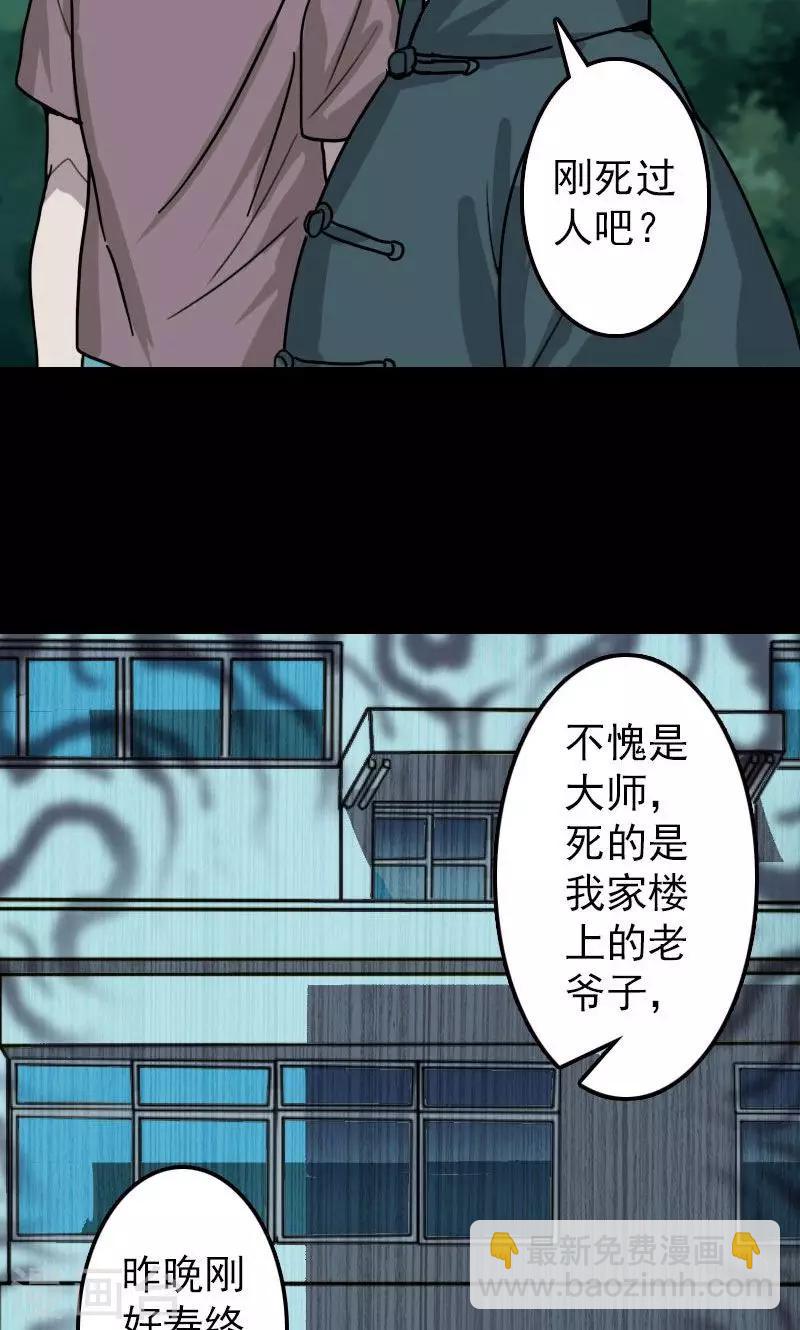 第11话-第12话