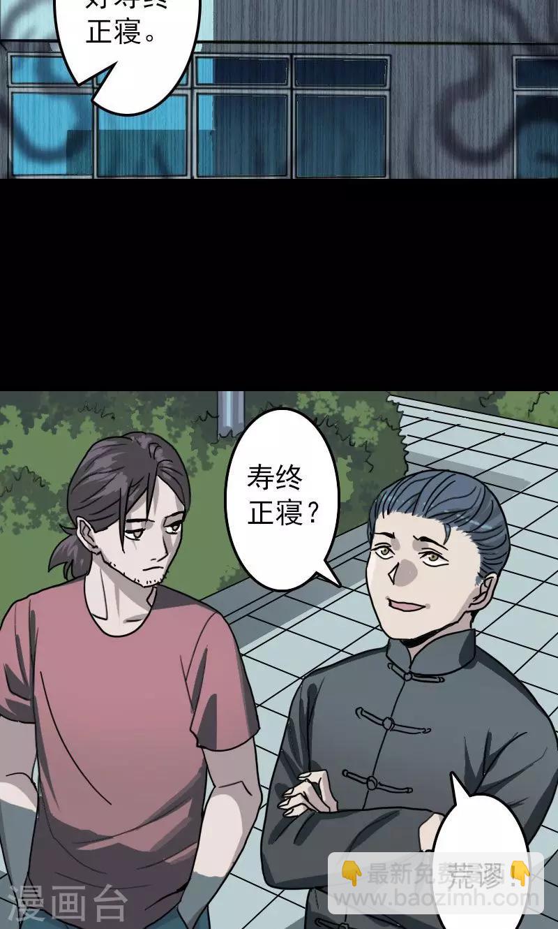 第11话-第12话