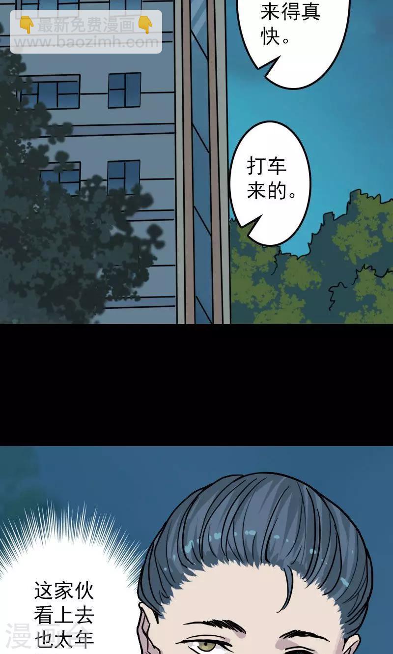 第11话-第12话