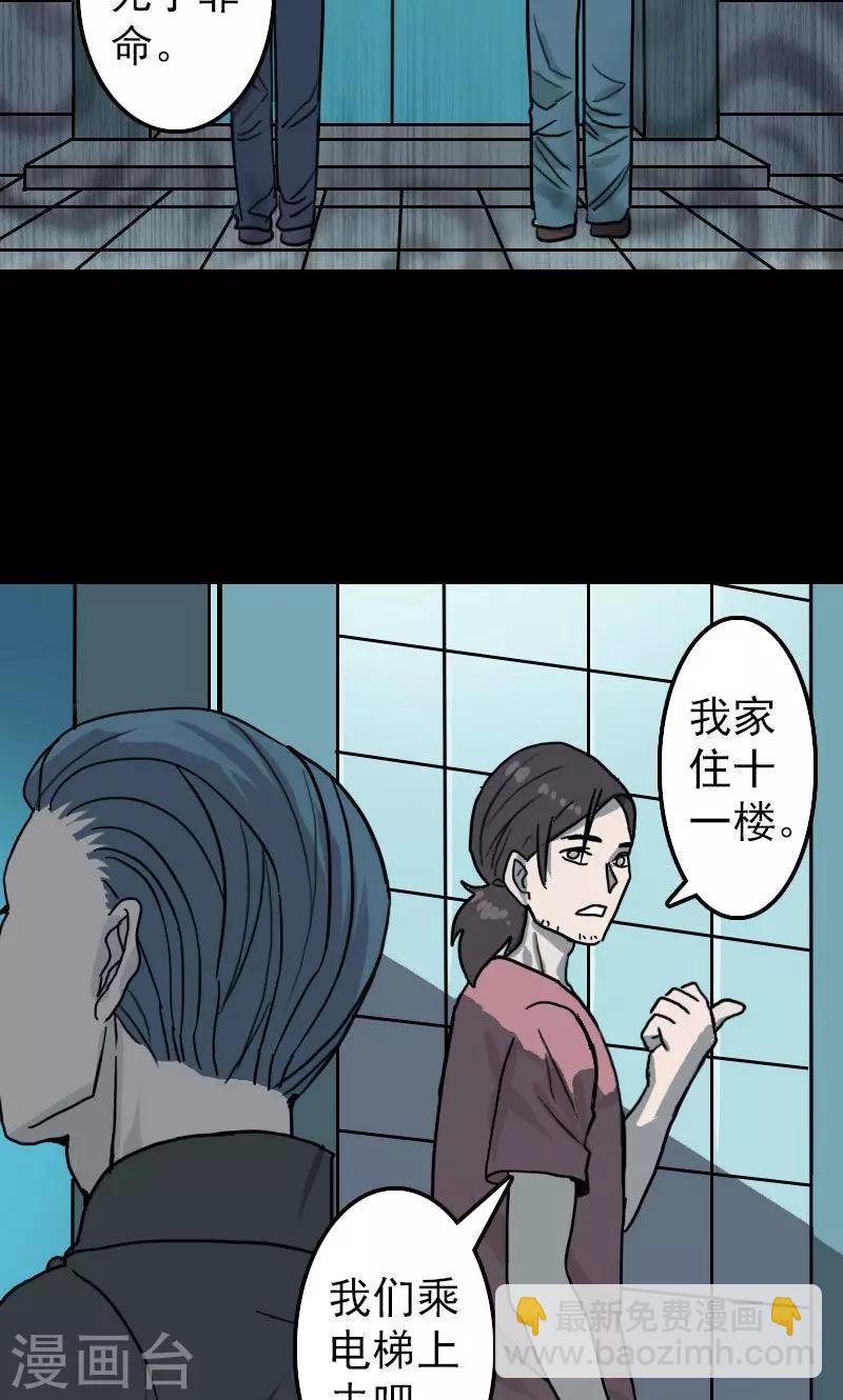 第11话-第12话