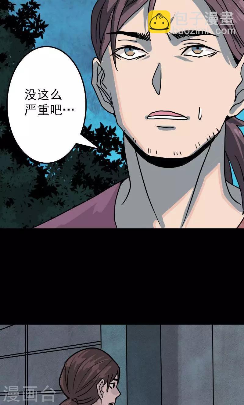 第11话-第12话