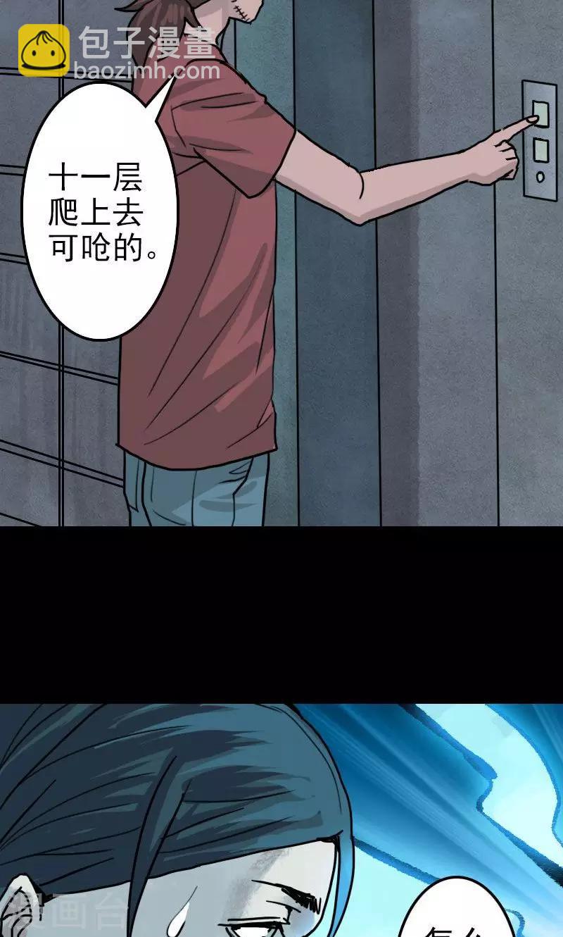 第11话-第12话