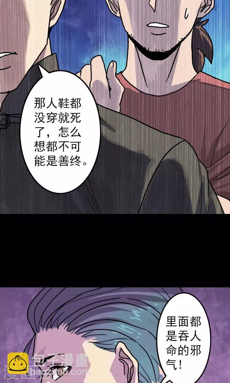 第11话-第12话
