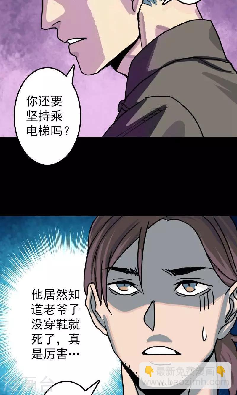 第11话-第12话
