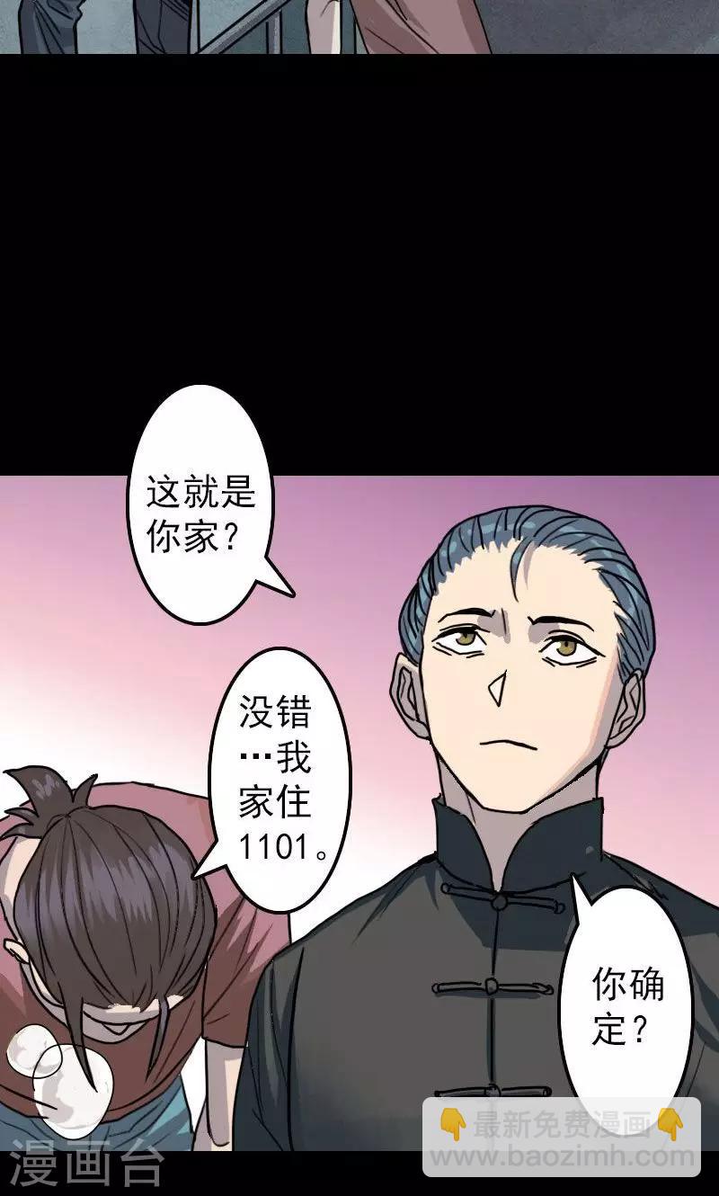 第11话-第12话
