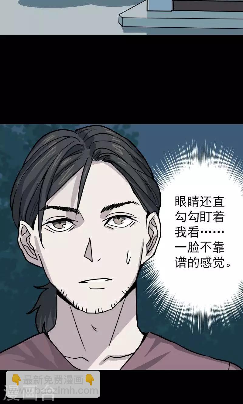 第11话-第12话