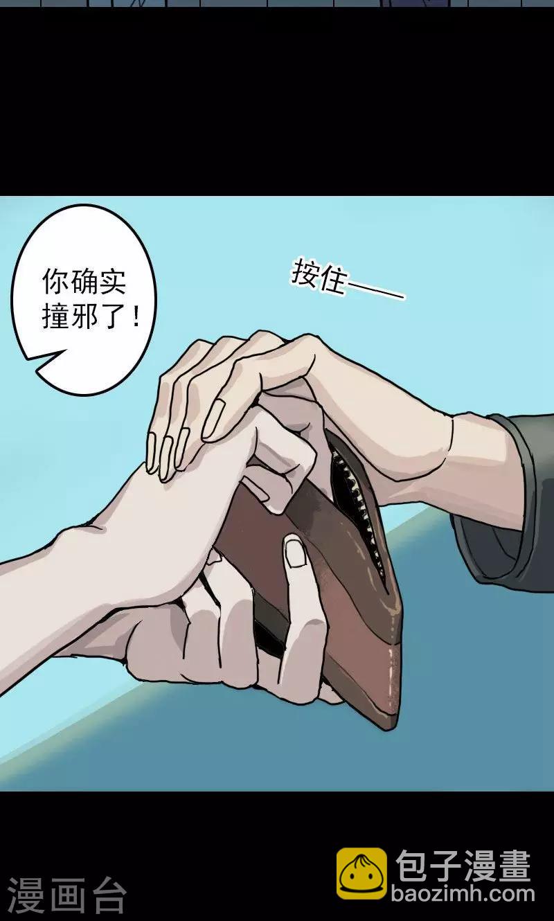 第11话-第12话