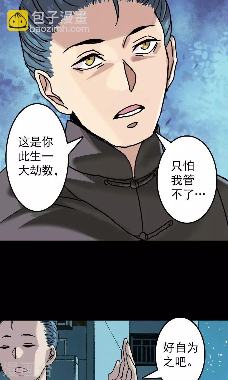 第11话-第12话