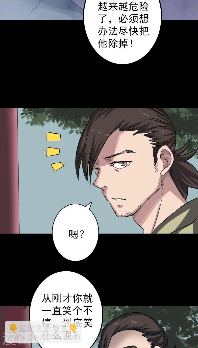 第111话-第112话