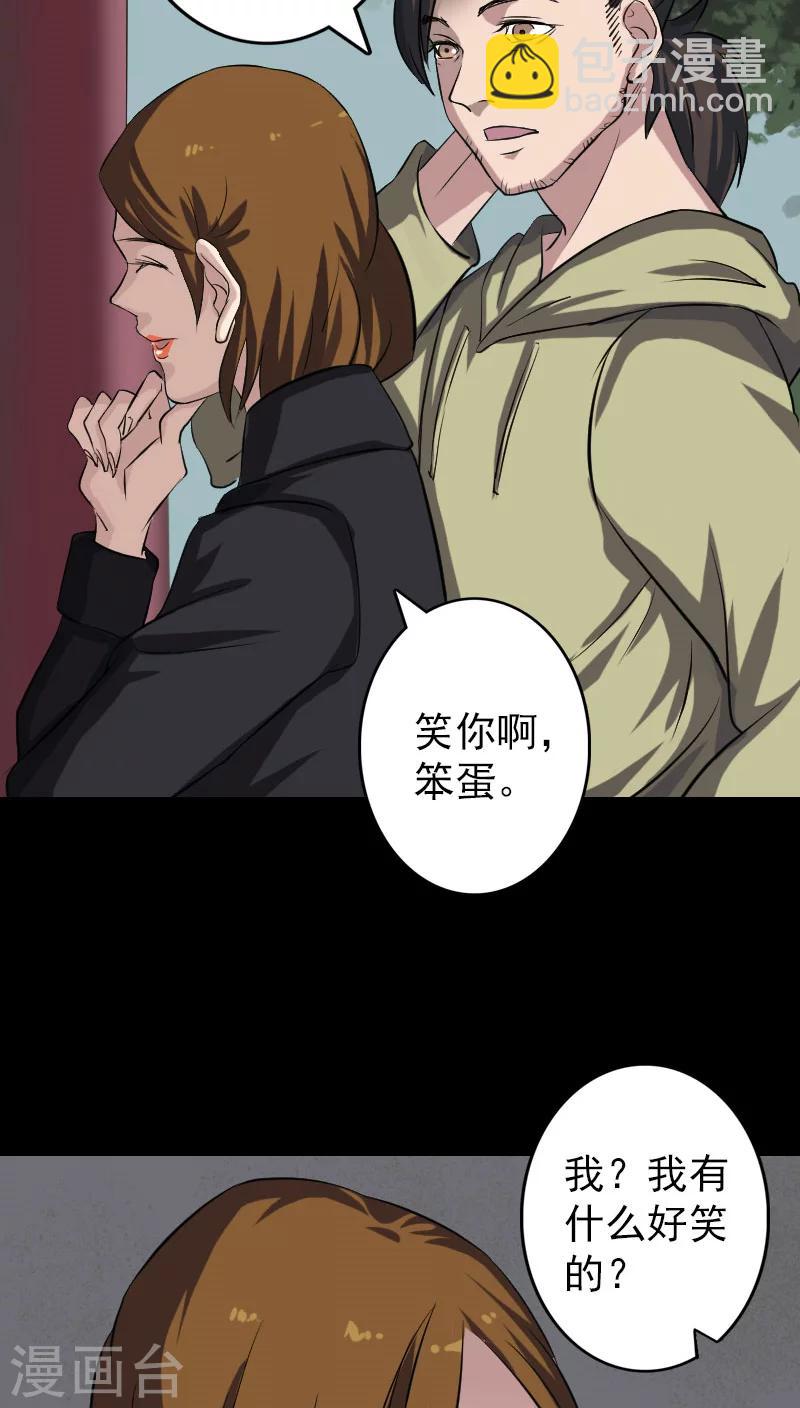 第111话-第112话