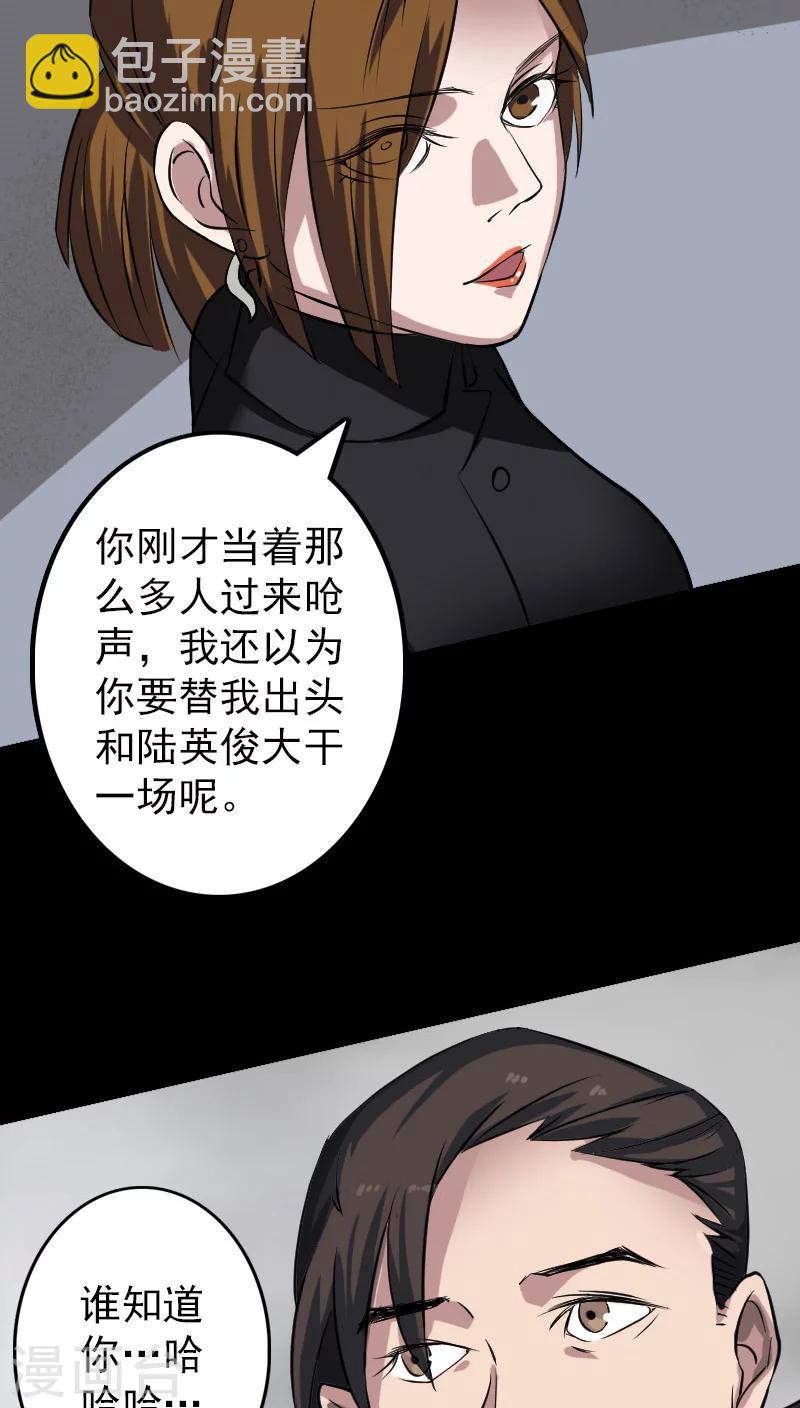 第111话-第112话