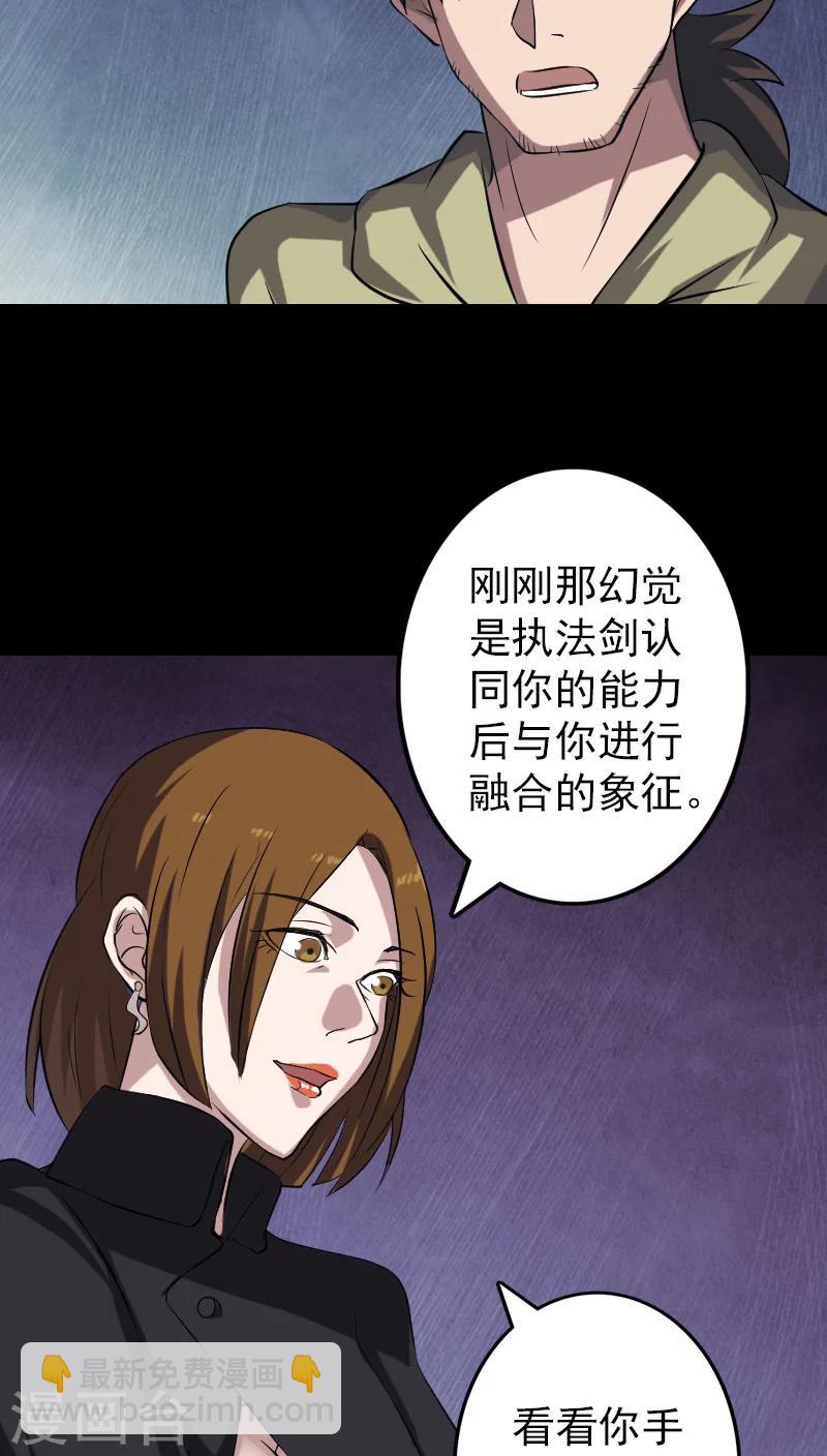 第111话-第112话