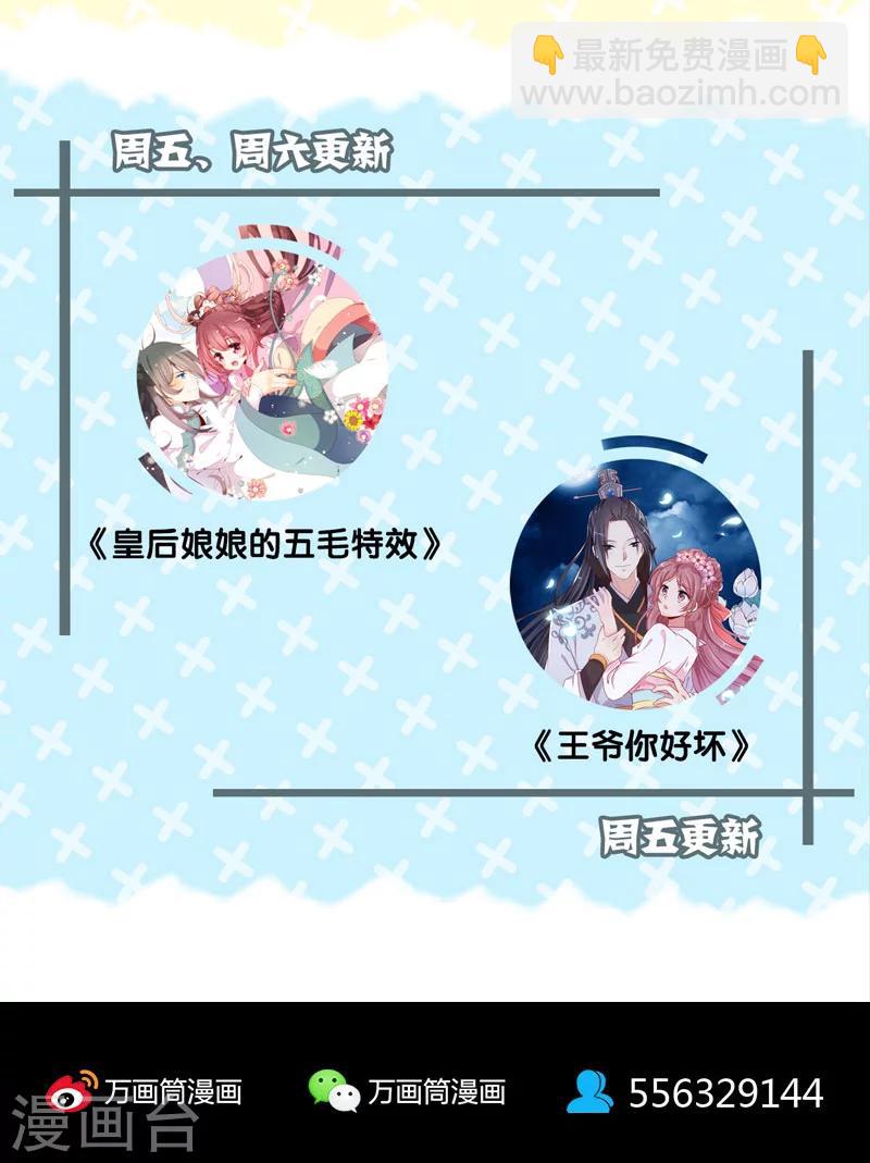 第111话-第112话