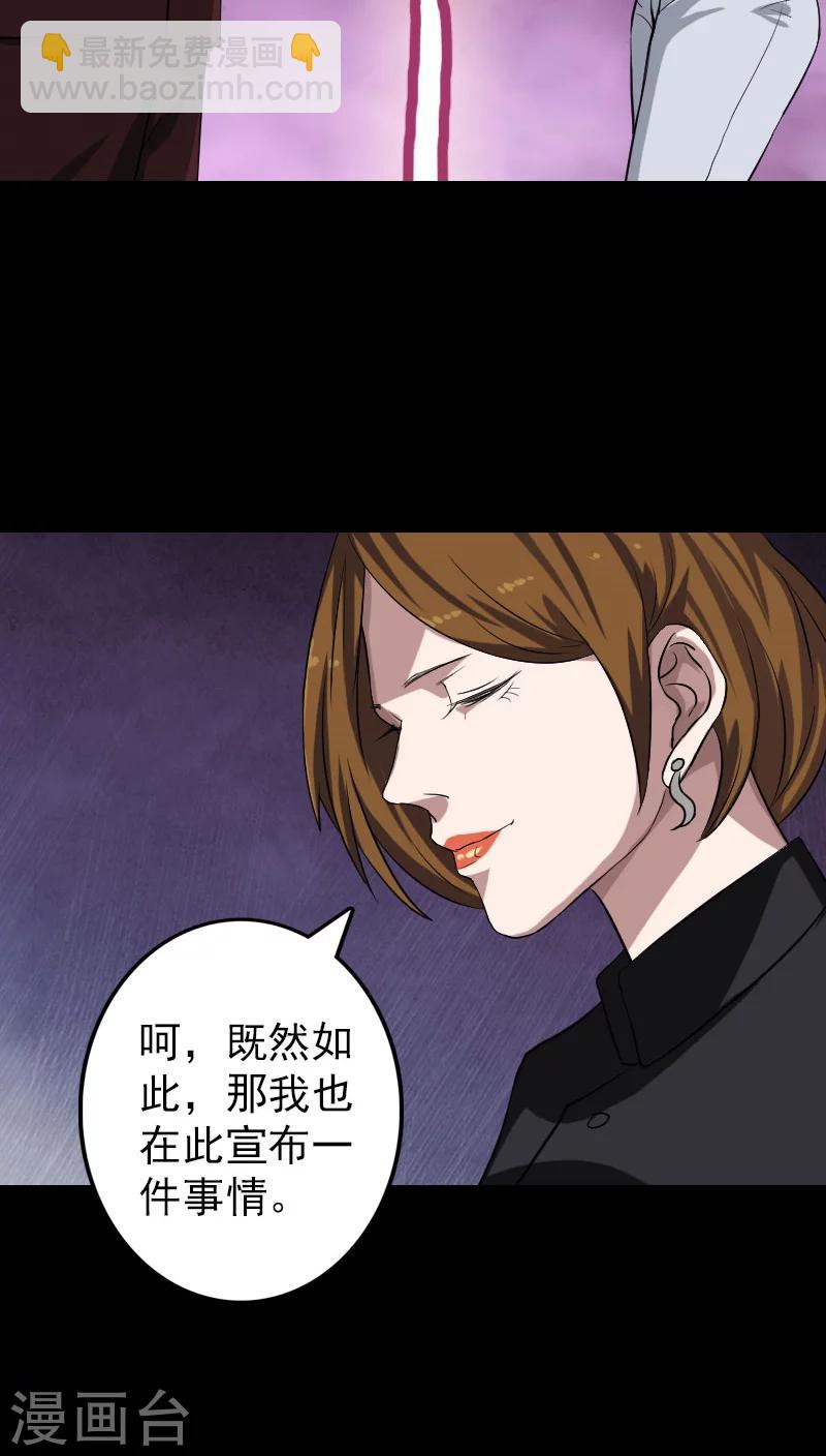 第111话-第112话