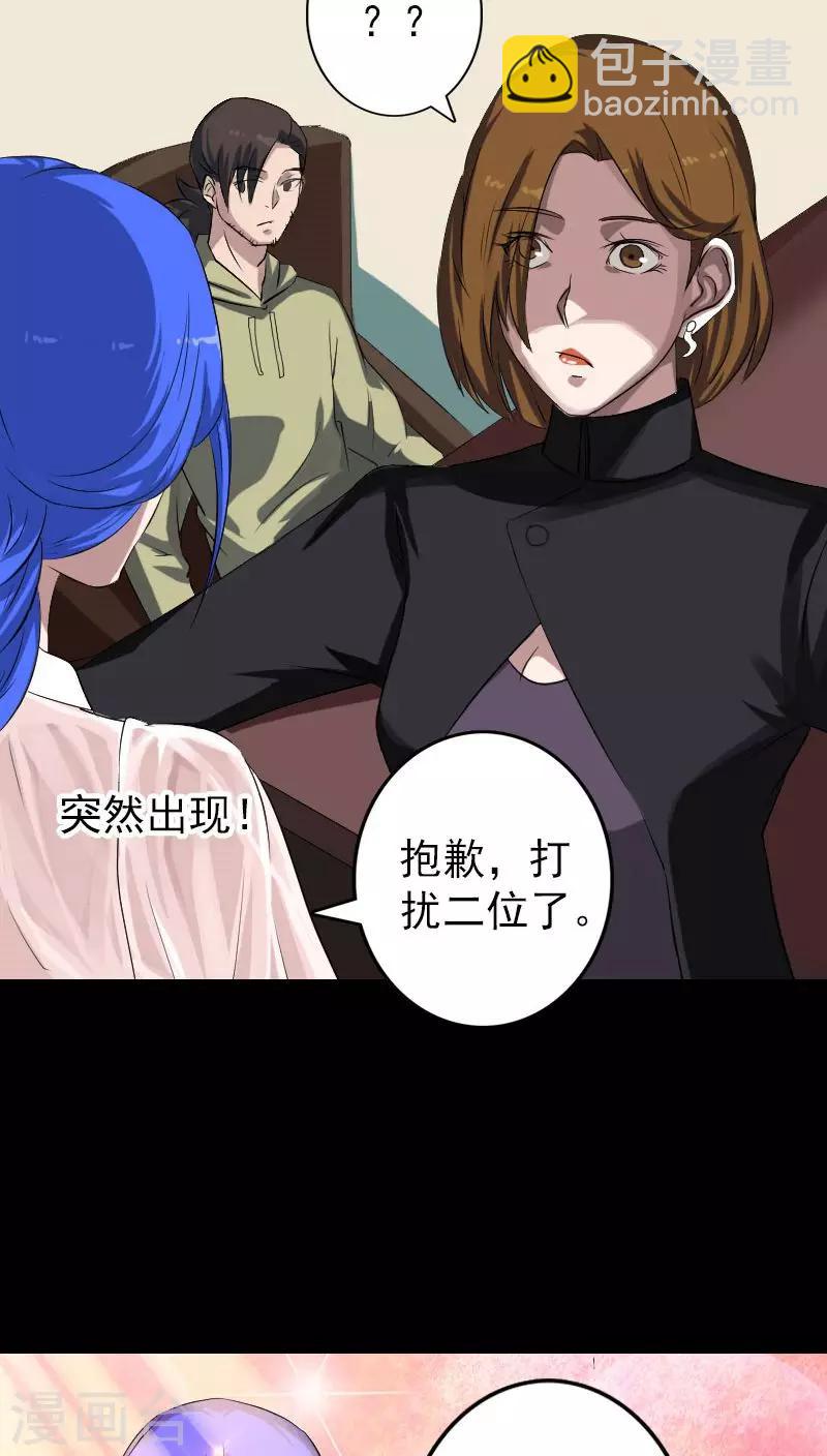 第113话-第114话