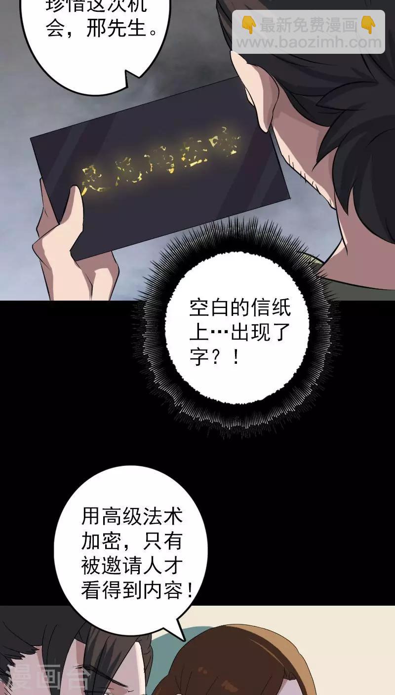 第113话-第114话