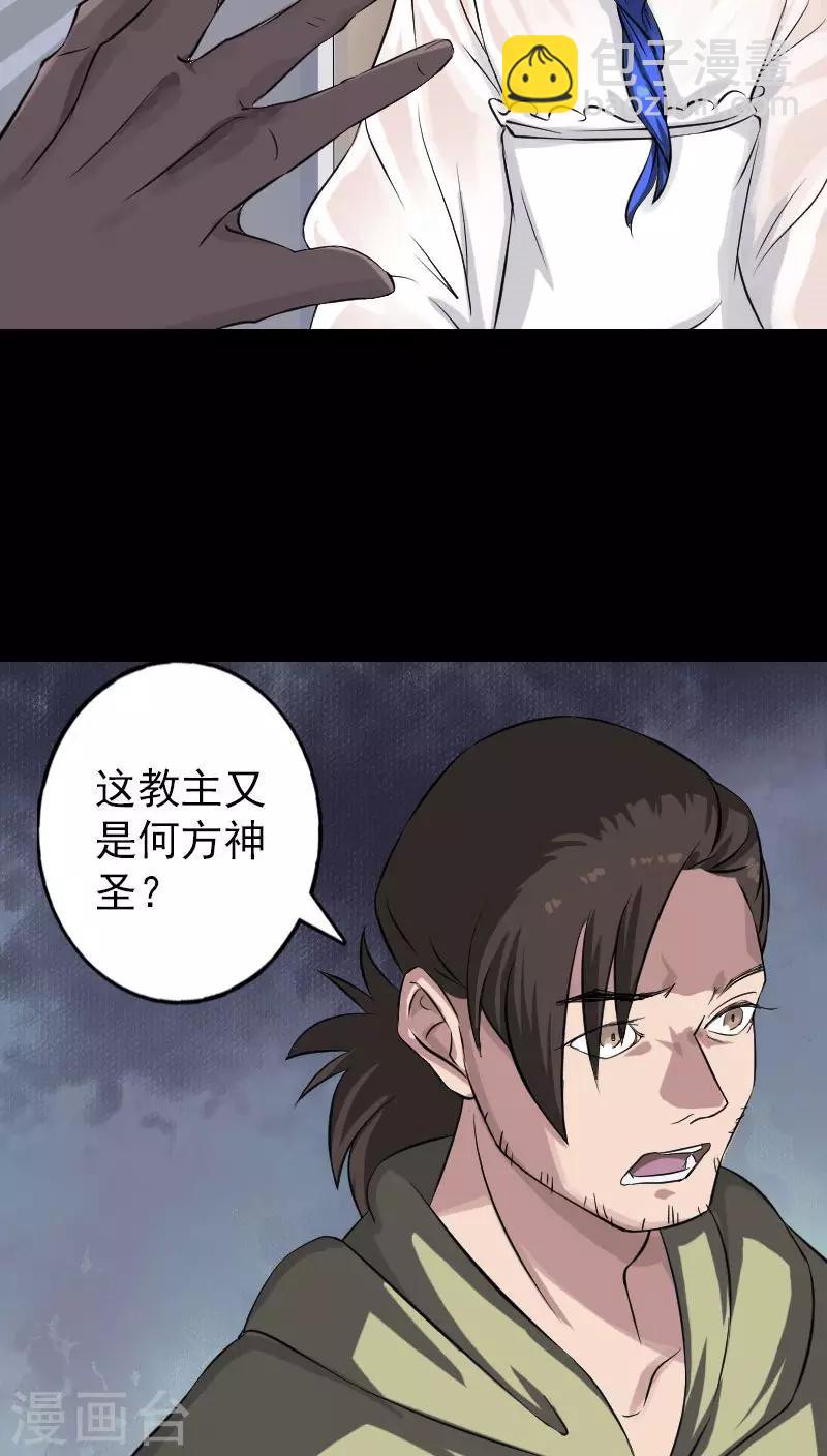 第113话-第114话