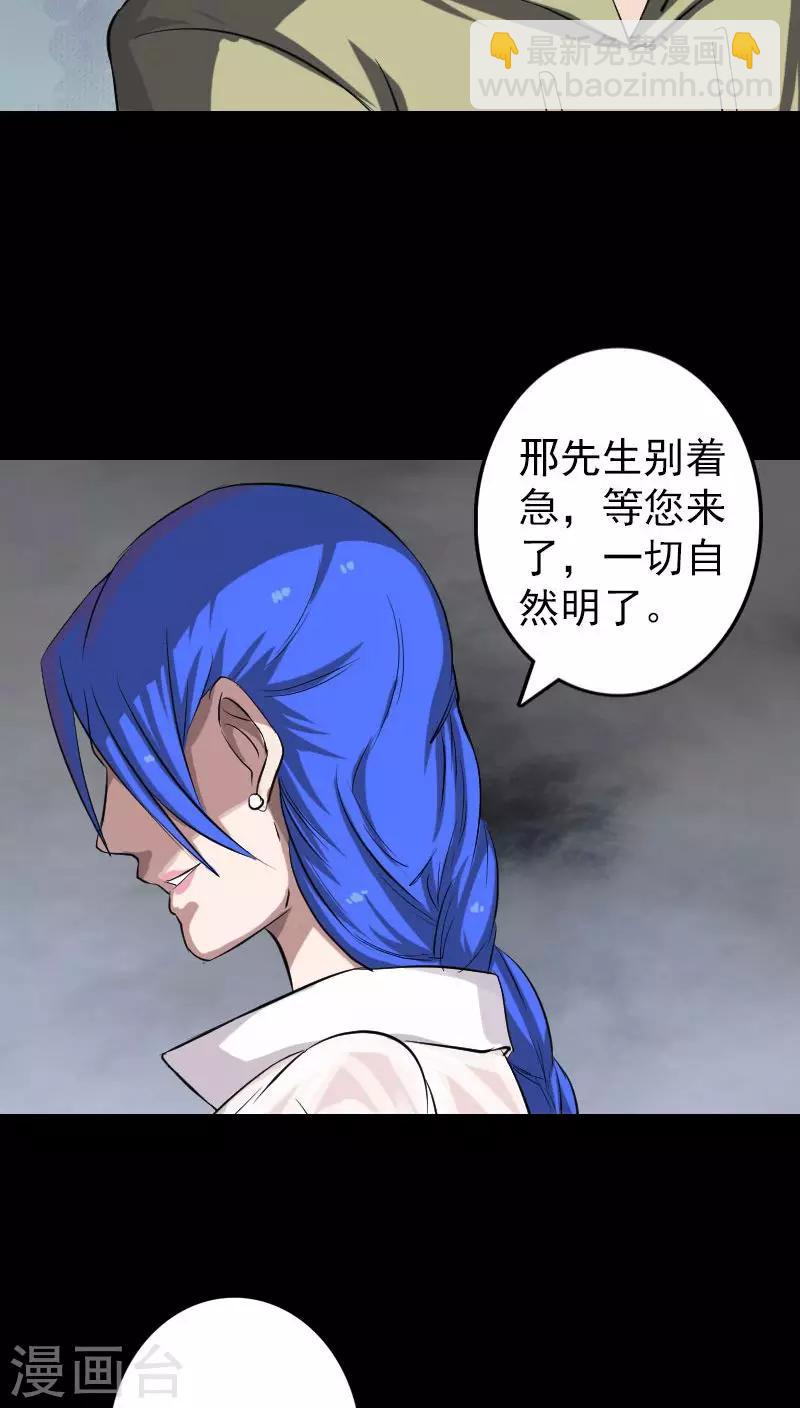 第113话-第114话