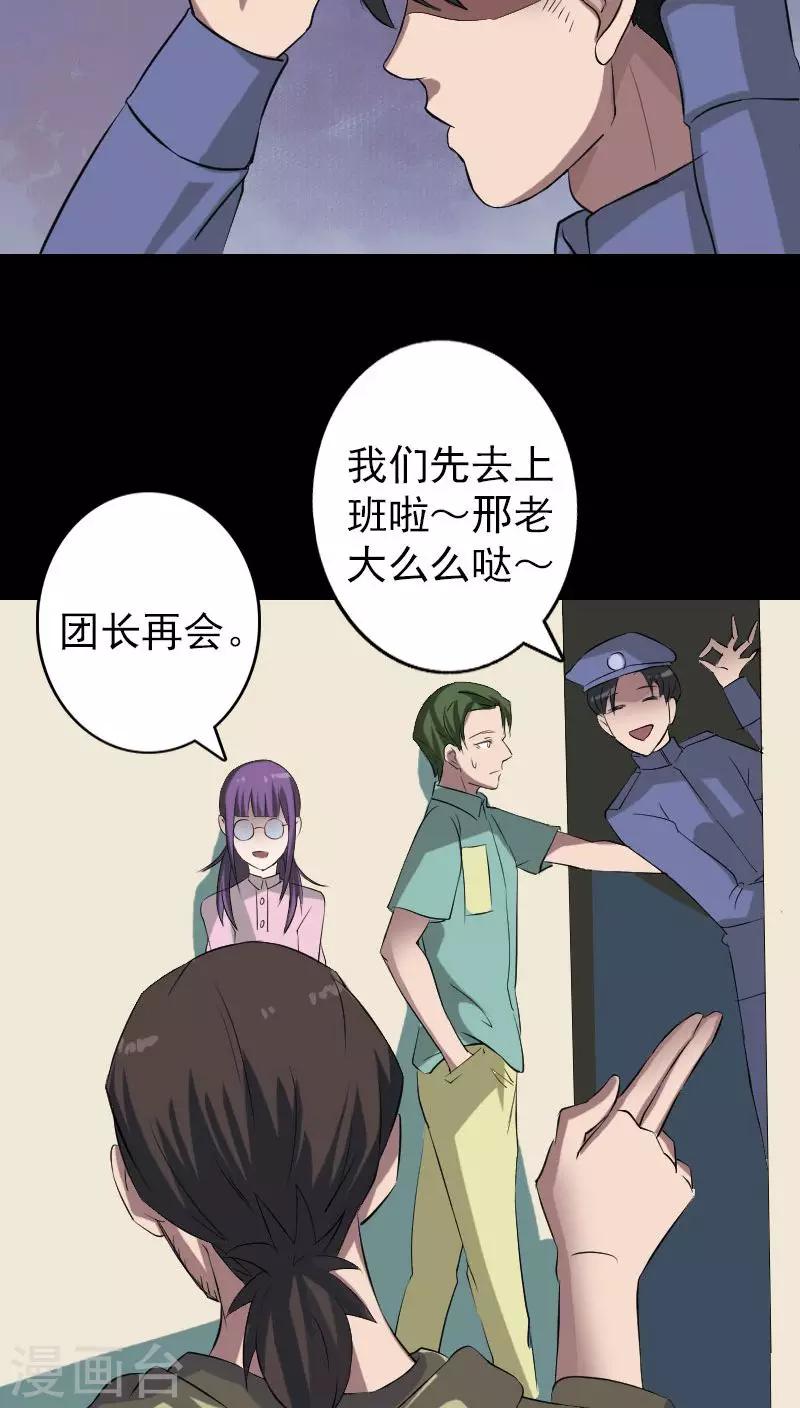 第113话-第114话