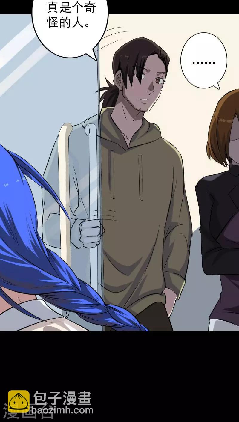 第113话-第114话