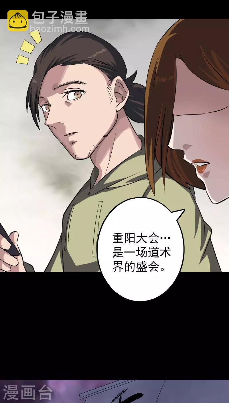 第113话-第114话