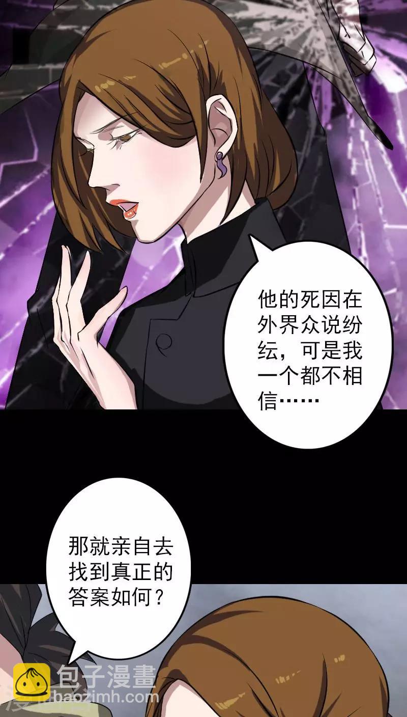 第113话-第114话
