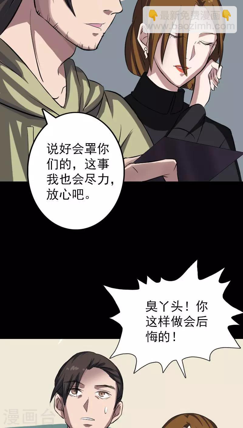 第113话-第114话