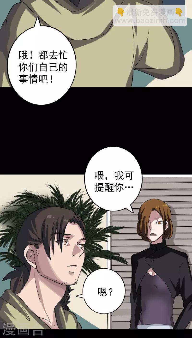 第113话-第114话