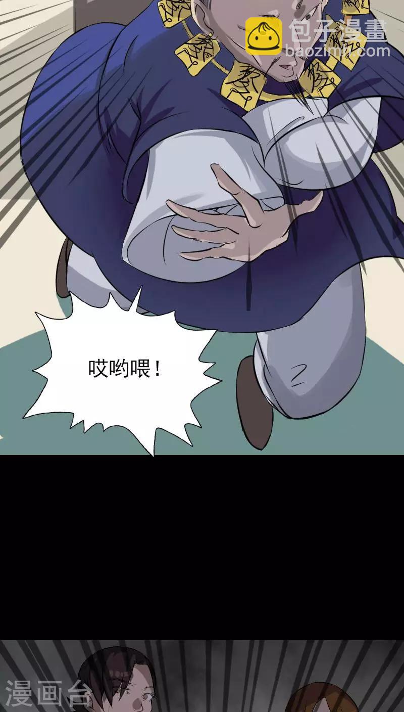 第113话-第114话