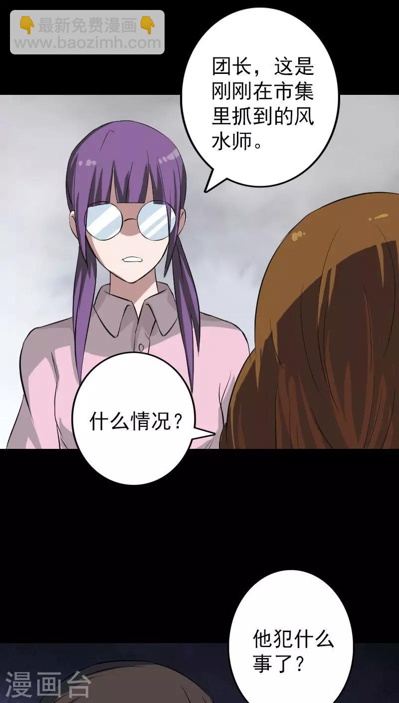 第113话-第114话