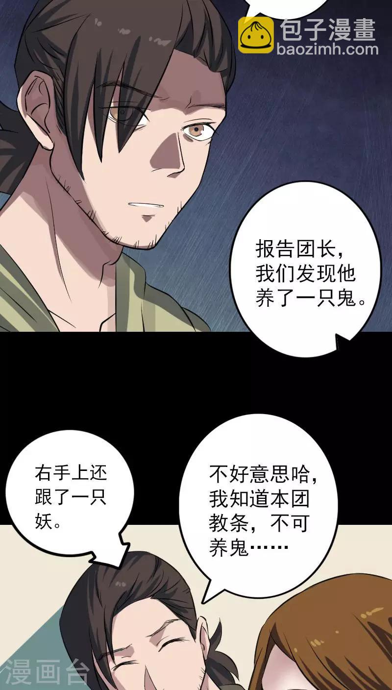 第113话-第114话
