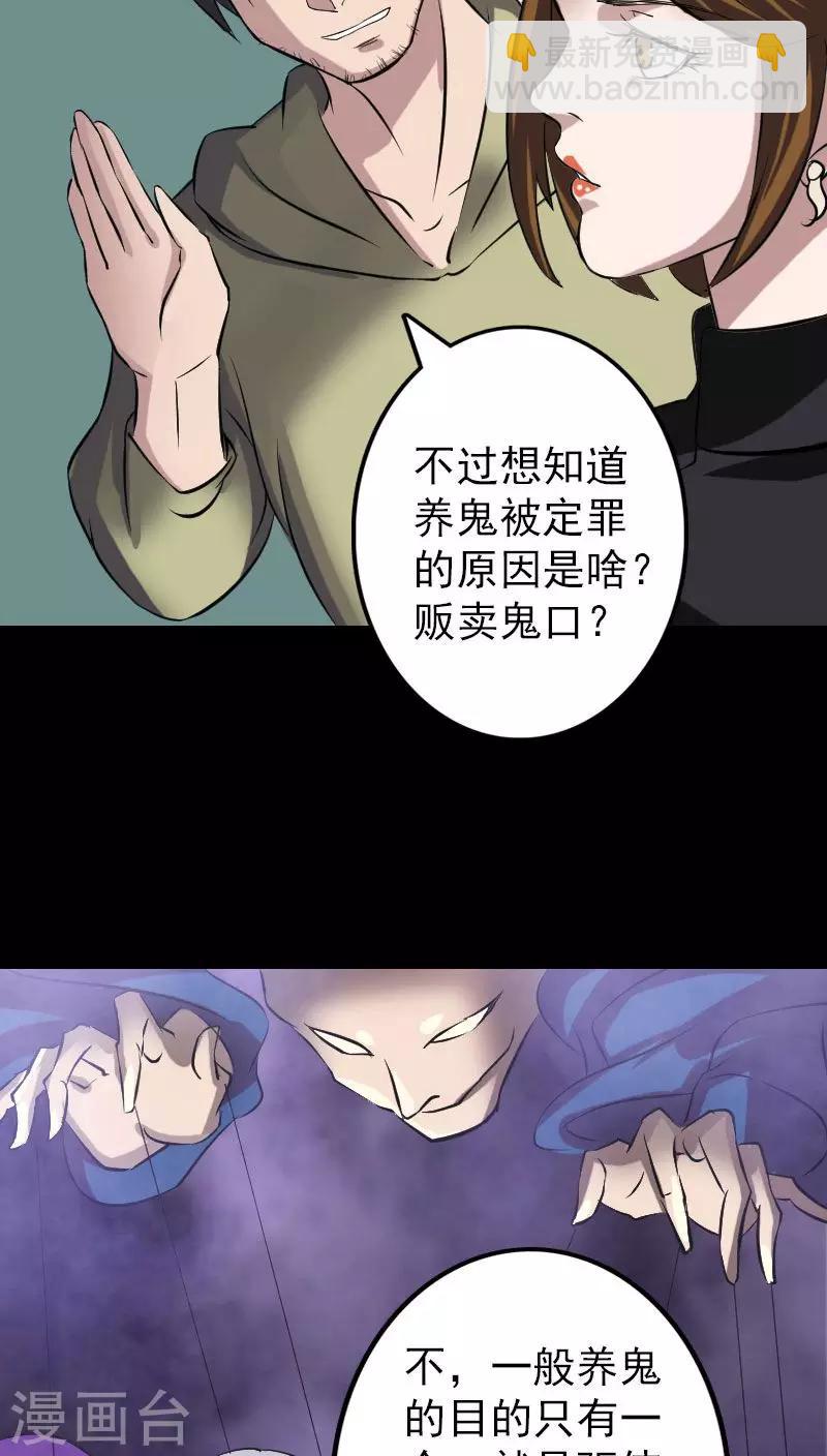 第113话-第114话
