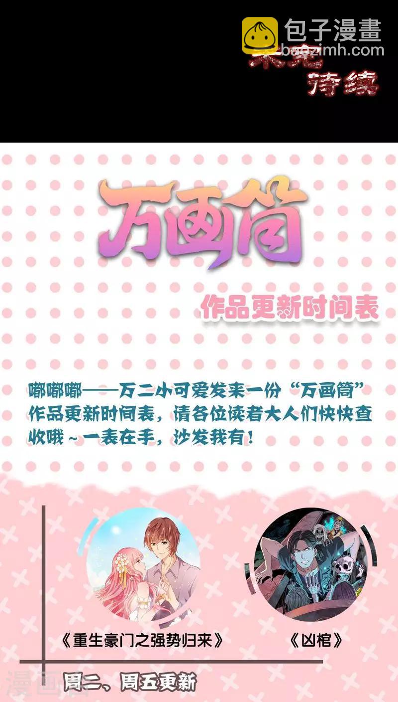 第113话-第114话