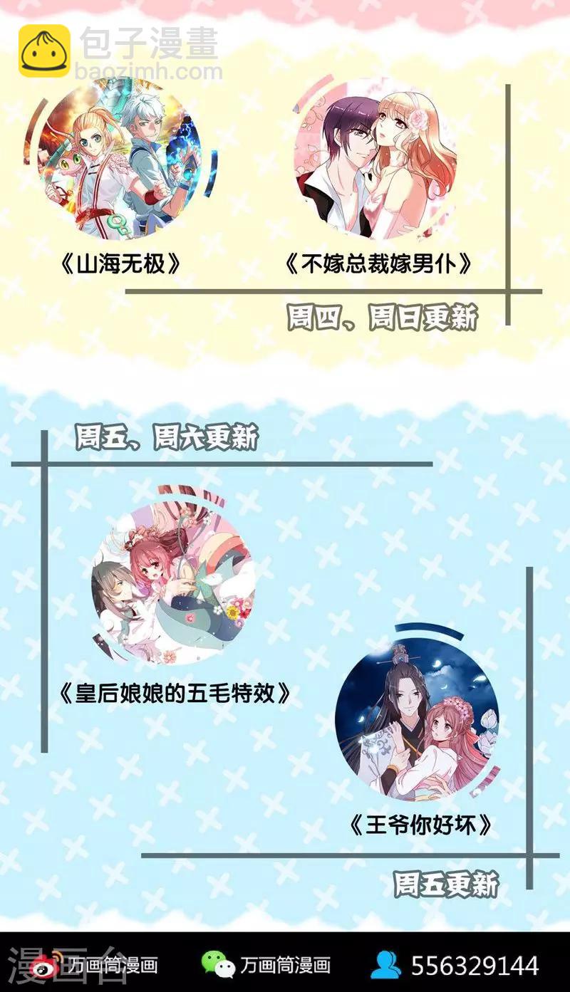第113话-第114话