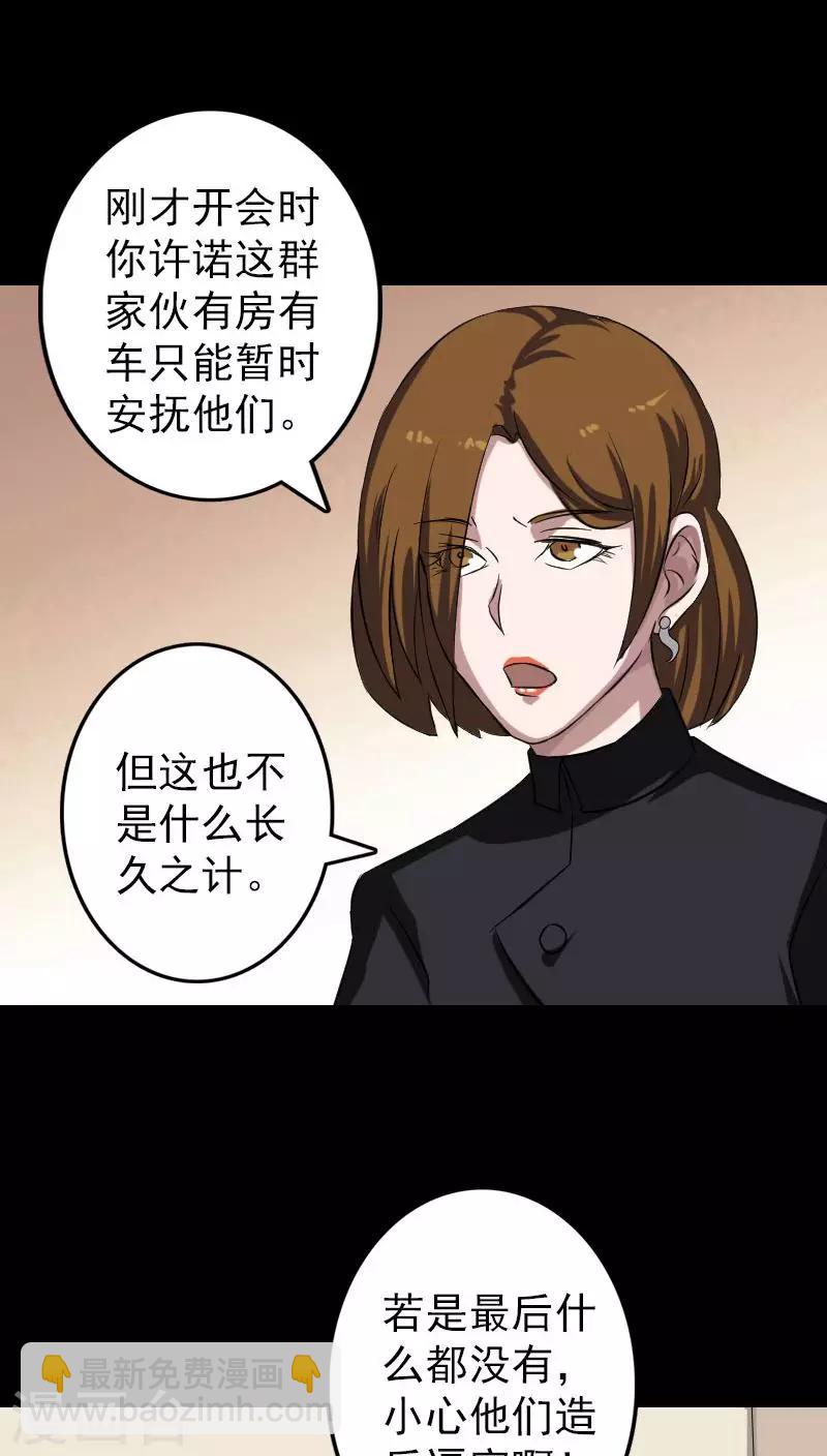 第113话-第114话