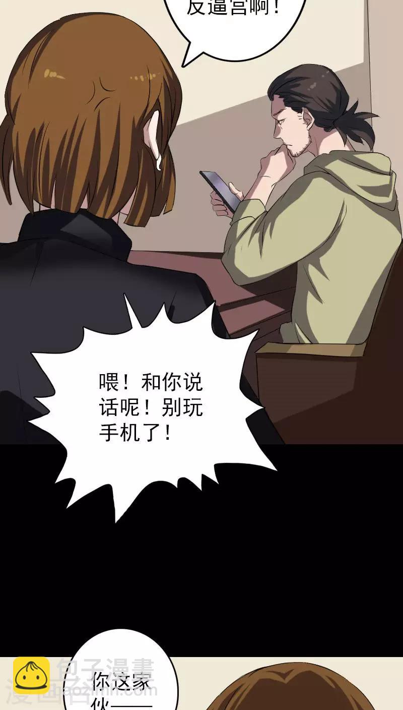 第113话-第114话