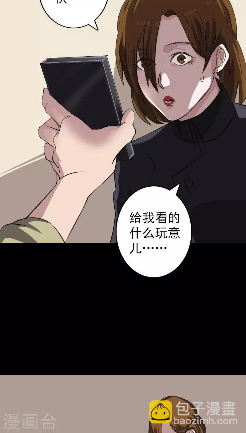 第113话-第114话
