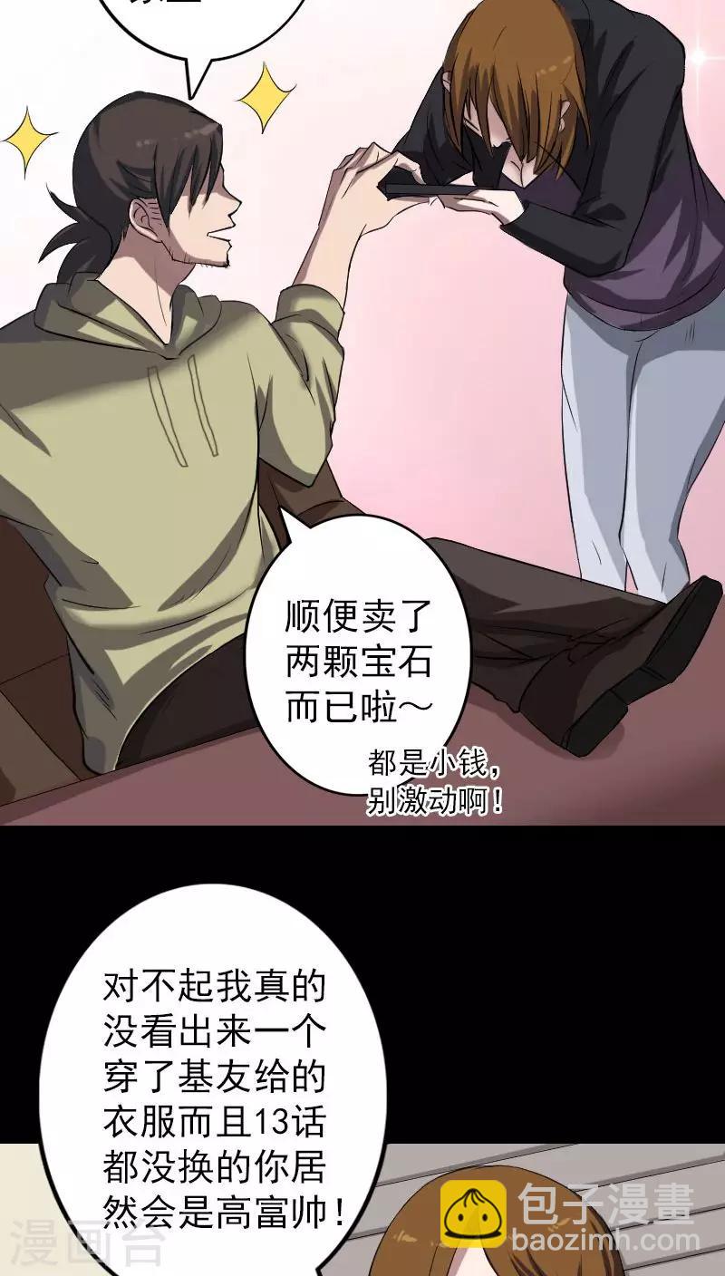第113话-第114话