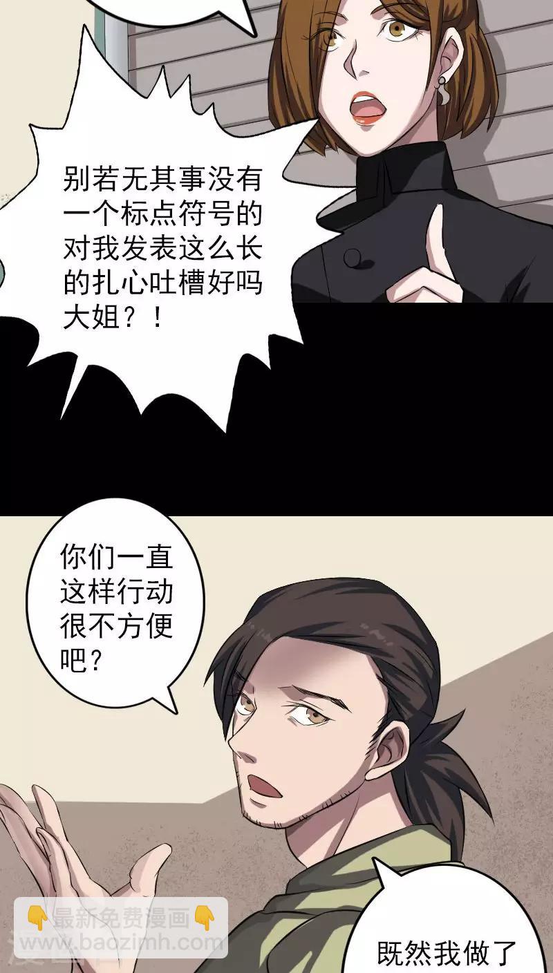 第113话-第114话