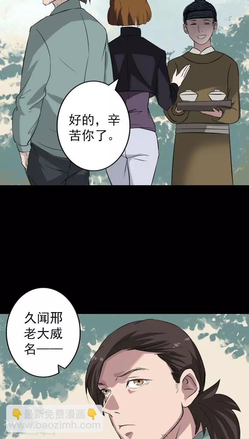第115话-第116话