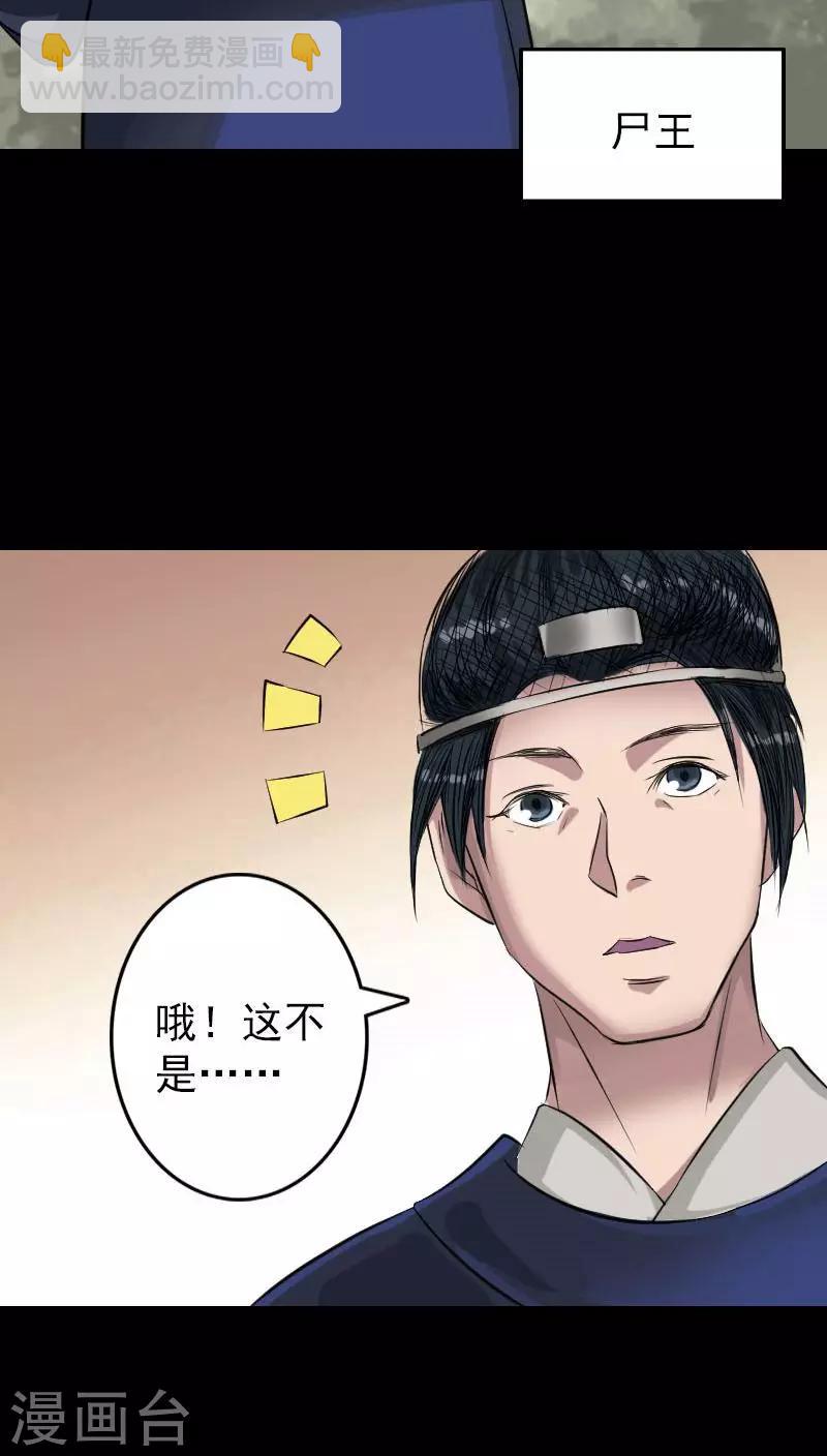 第115话-第116话