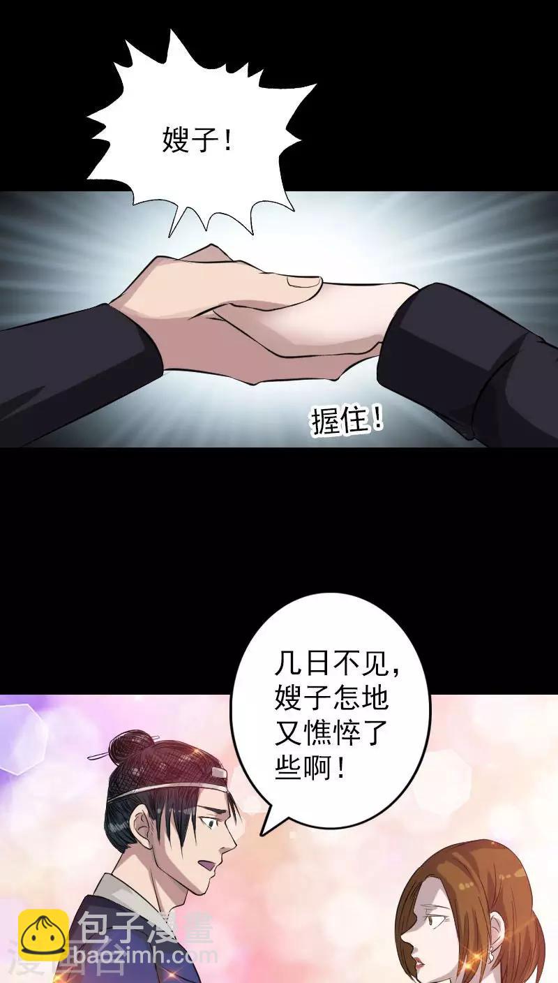 第115话-第116话