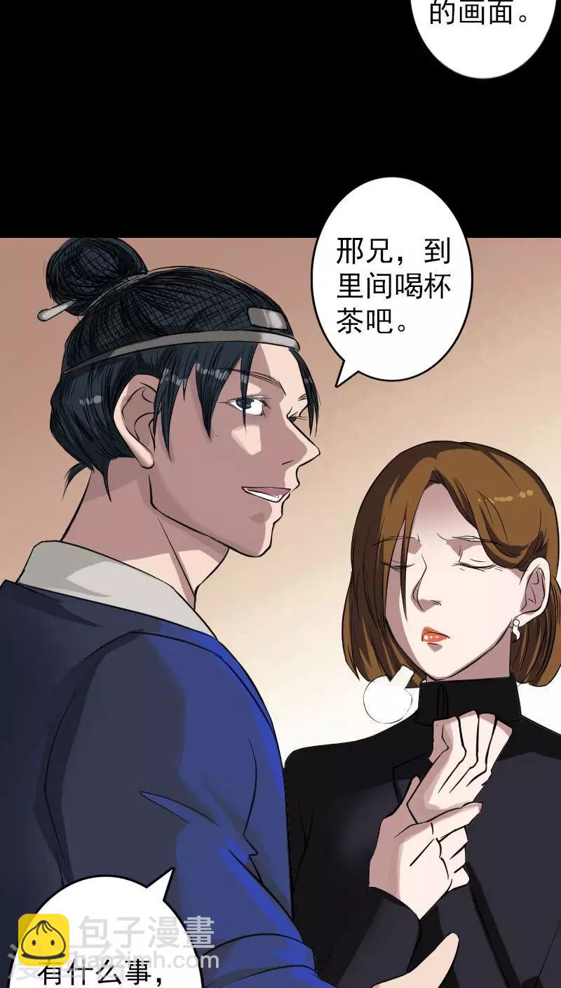 第115话-第116话