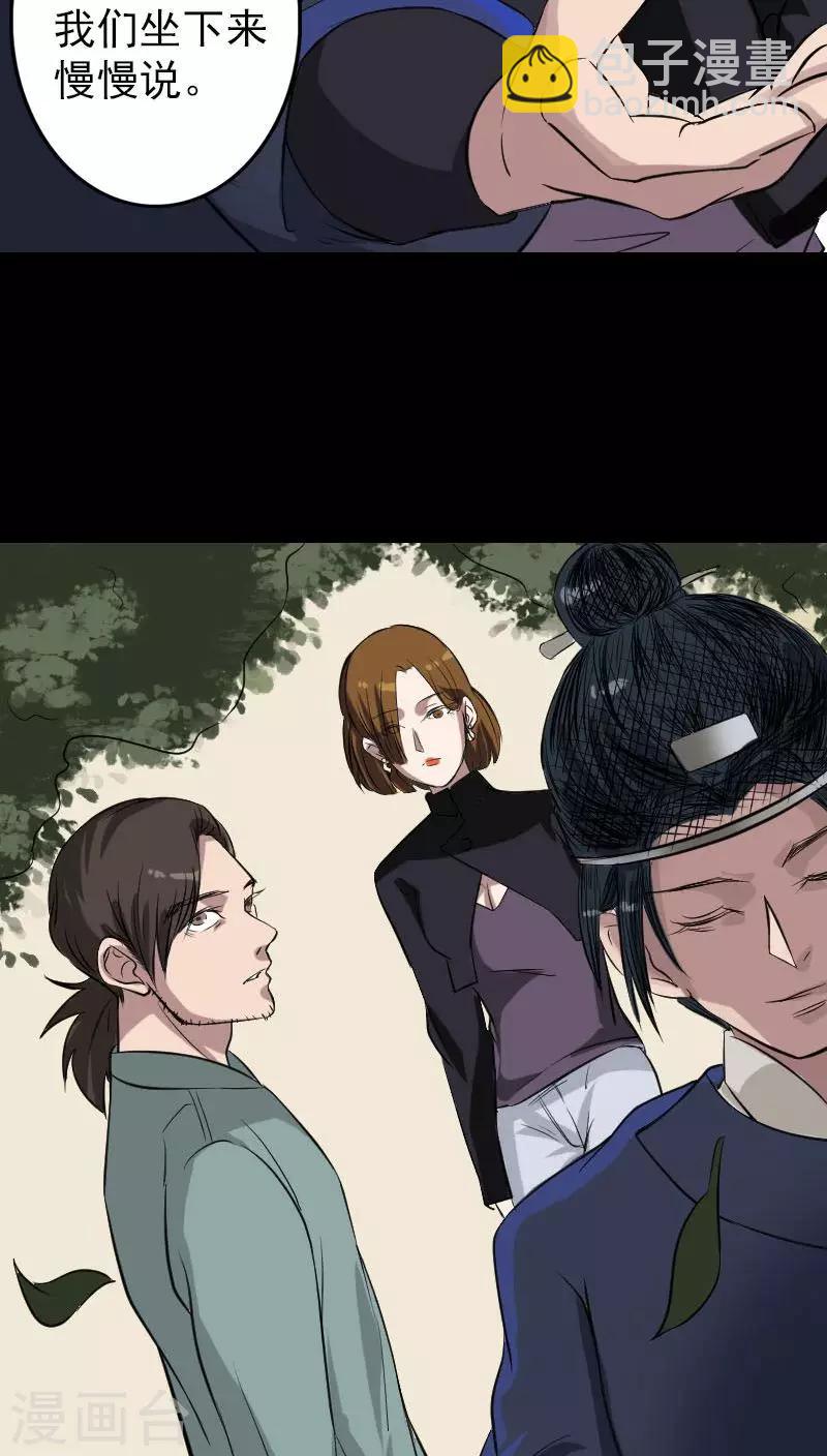 第115话-第116话