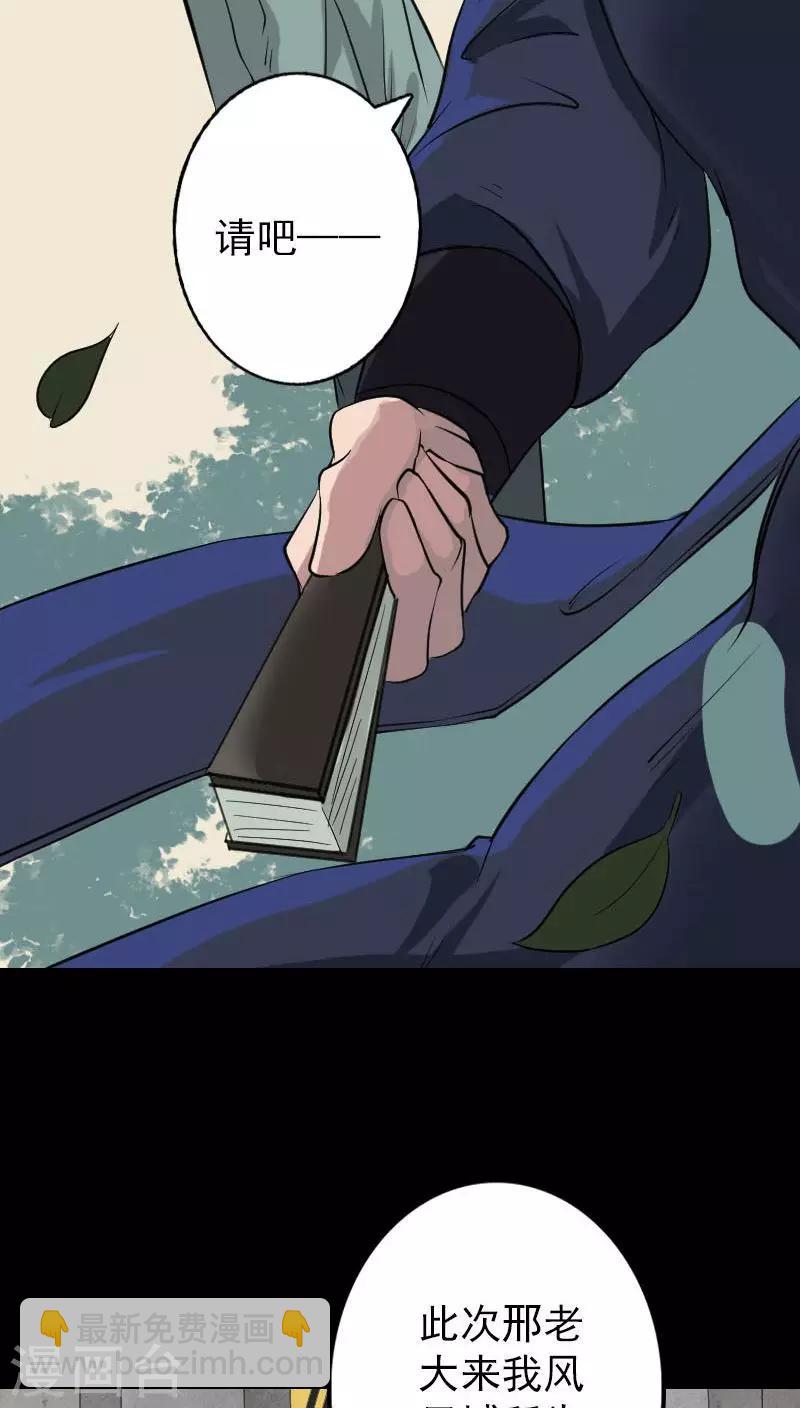 第115话-第116话