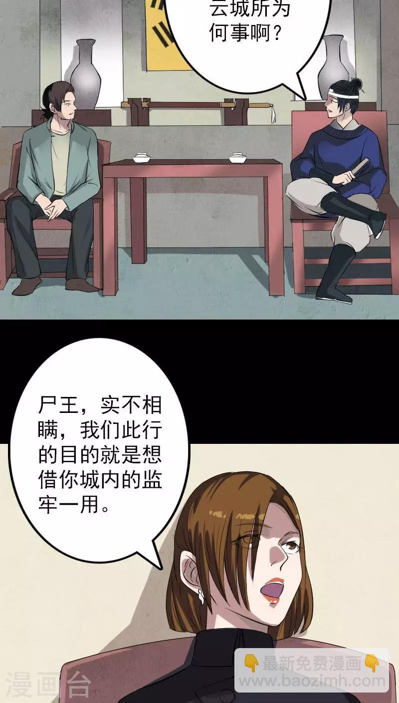 第115话-第116话