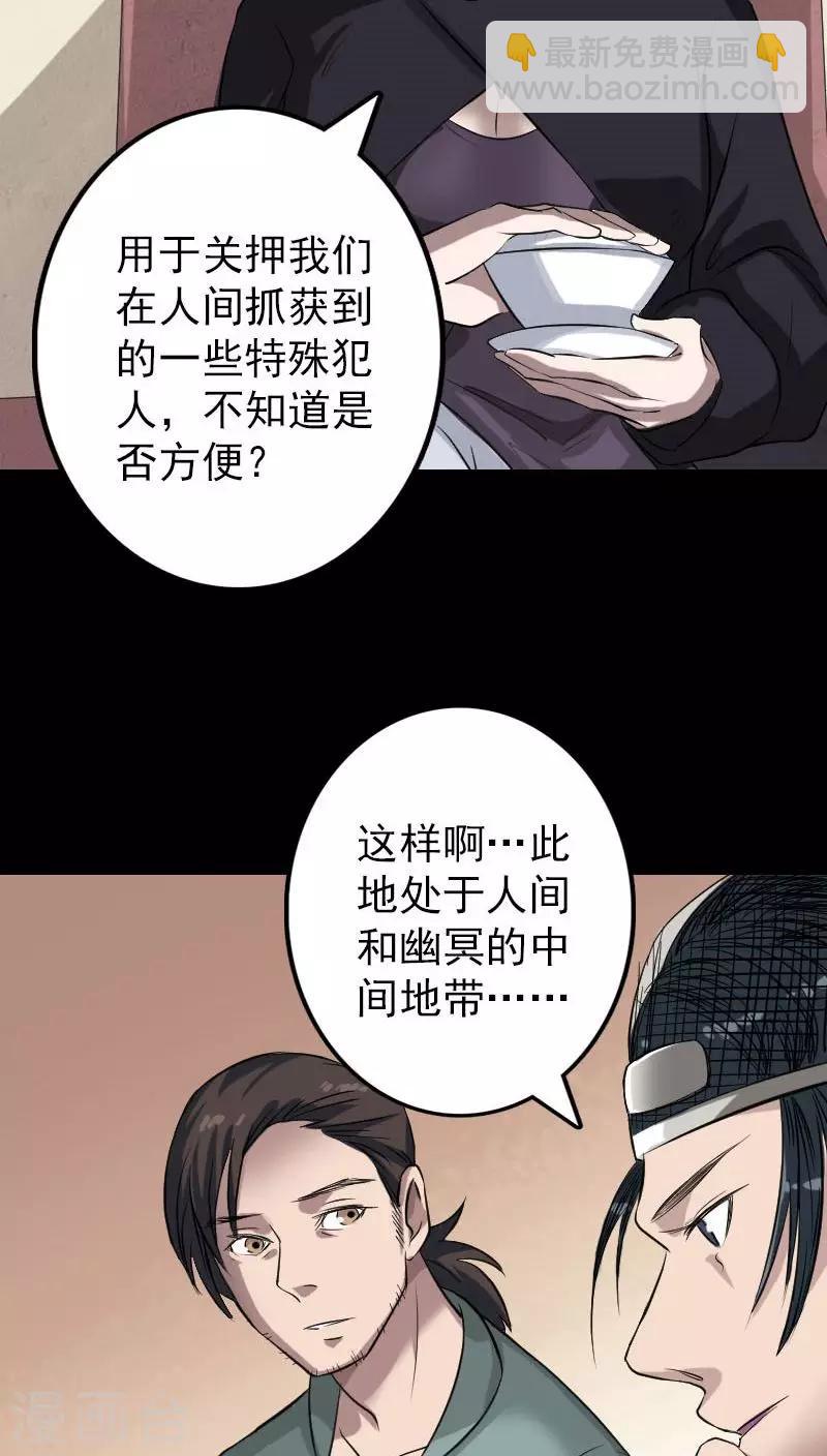 第115话-第116话
