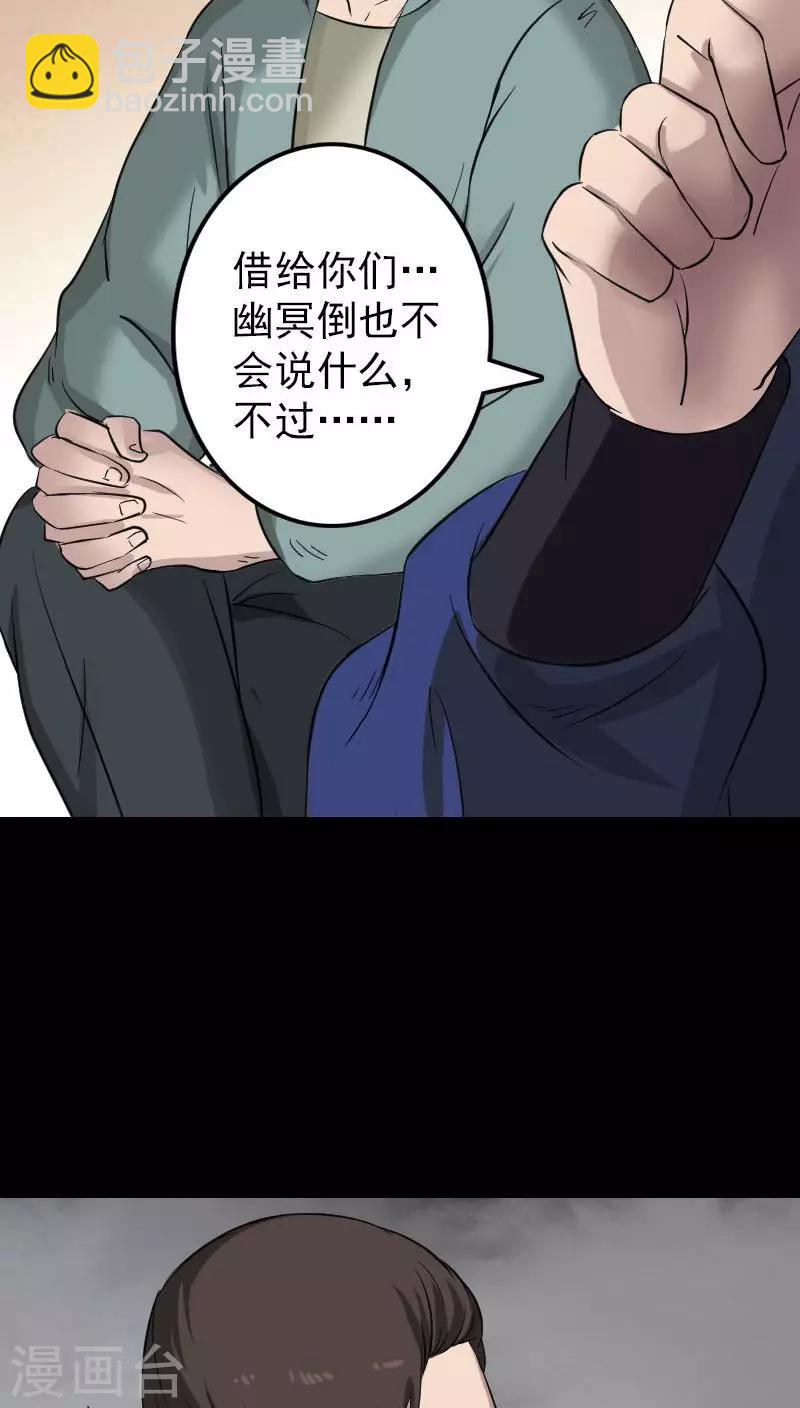 第115话-第116话