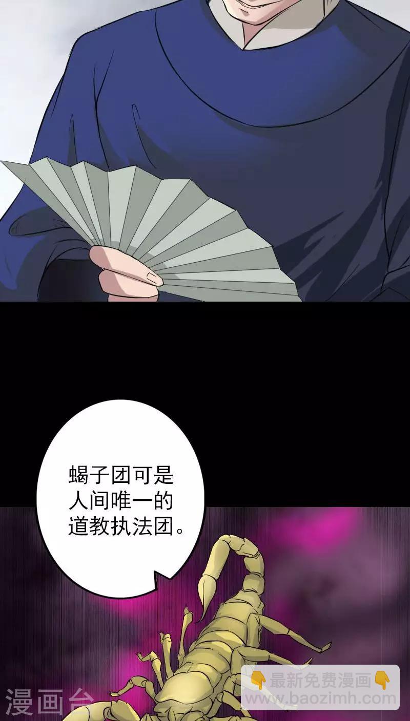 第115话-第116话