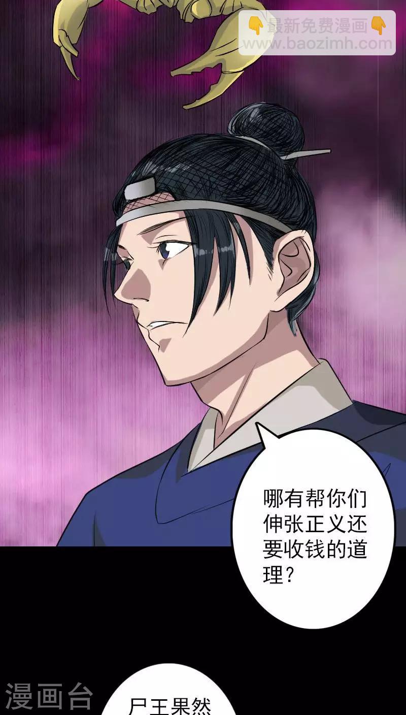 第115话-第116话